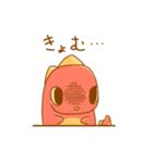 恐竜きょうちゃん（個別スタンプ：37）