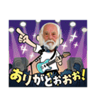 孫とオジー（個別スタンプ：21）