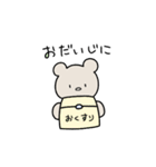 クマの子グッピー（個別スタンプ：24）