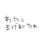 いつつこたらええの？（個別スタンプ：9）