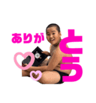 テツパイネ3（個別スタンプ：1）