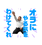 テツパイネ3（個別スタンプ：2）