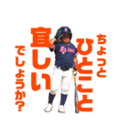 テツパイネ3（個別スタンプ：6）