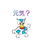 ガブエル(日本語版)（個別スタンプ：1）