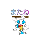 ガブエル(日本語版)（個別スタンプ：2）