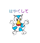 ガブエル(日本語版)（個別スタンプ：3）