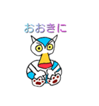 ガブエル(日本語版)（個別スタンプ：5）
