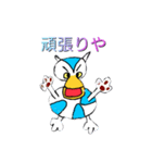 ガブエル(日本語版)（個別スタンプ：6）