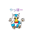 ガブエル(日本語版)（個別スタンプ：7）
