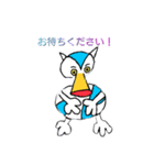 ガブエル(日本語版)（個別スタンプ：8）