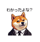 ドット絵 マフィアな柴犬 悪党 40種（個別スタンプ：6）