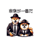 ドット絵 マフィアな柴犬 悪党 40種（個別スタンプ：25）