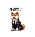 ドット絵 マフィアな柴犬 悪党 40種（個別スタンプ：31）