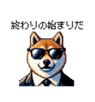 ドット絵 マフィアな柴犬 悪党 40種（個別スタンプ：39）