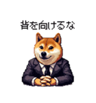 ドット絵 マフィアな柴犬 悪党 40種（個別スタンプ：40）