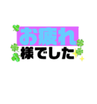 シンプル文字挨拶（個別スタンプ：1）