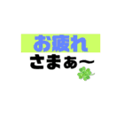 シンプル文字挨拶（個別スタンプ：2）