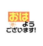 シンプル文字挨拶（個別スタンプ：3）
