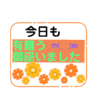 シンプル文字挨拶（個別スタンプ：4）