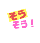 シンプル文字挨拶（個別スタンプ：8）