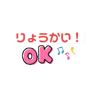 シンプル文字挨拶（個別スタンプ：10）