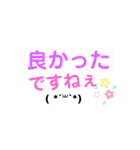 シンプル文字挨拶（個別スタンプ：12）