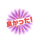 シンプル文字挨拶（個別スタンプ：13）