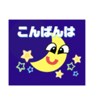 シンプル文字挨拶（個別スタンプ：16）