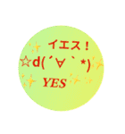 シンプル文字挨拶（個別スタンプ：18）