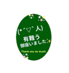 シンプル文字挨拶（個別スタンプ：20）