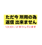 シンプル文字挨拶（個別スタンプ：22）
