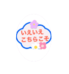 シンプル文字挨拶（個別スタンプ：23）
