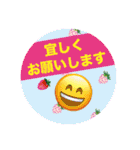 シンプル文字挨拶（個別スタンプ：24）