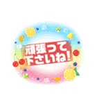 シンプル文字挨拶（個別スタンプ：25）