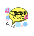 シンプル文字挨拶（個別スタンプ：28）