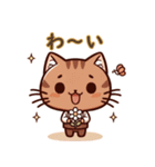 ちび猫ブラウン（個別スタンプ：9）