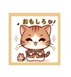 ちび猫ブラウン（個別スタンプ：10）