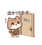 ちび猫ブラウン（個別スタンプ：13）