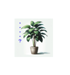 観葉植物の気持ち（個別スタンプ：23）