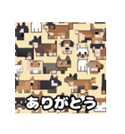 可愛い動物たちのピクセルアート（個別スタンプ：1）