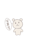 彼氏に送るクマちゃん(ゆるかわ)（個別スタンプ：8）