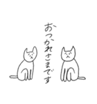 こまったねこ（個別スタンプ：19）