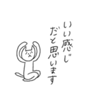 こまったねこ（個別スタンプ：22）