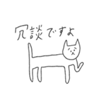 こまったねこ（個別スタンプ：24）