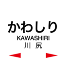 鹿児島本線3(荒尾-鹿児島)（個別スタンプ：15）