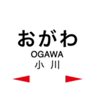 鹿児島本線3(荒尾-鹿児島)（個別スタンプ：19）