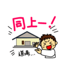 あいさつしよう！～極真空手キッズ～（個別スタンプ：9）