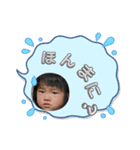 松井さんだよ（個別スタンプ：2）