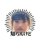 松井さんだよ（個別スタンプ：4）