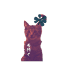 猫たち(なかまたち)（個別スタンプ：2）